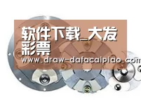 配件二
