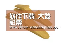 D:\phpStudy\PHPTutorial\WWW\dd63\public\upload\article\2018\06\27\687c1e1ba719d7bb24d4934ef5064f7c.jpg