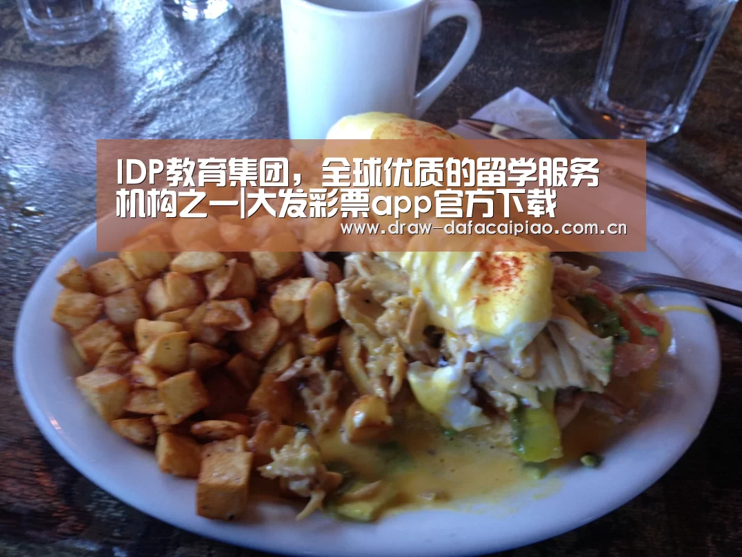 大发彩票app官方下载