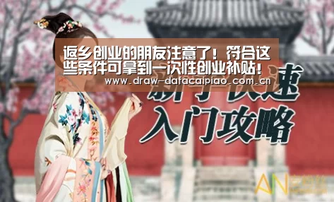 大发彩票app官方下载
