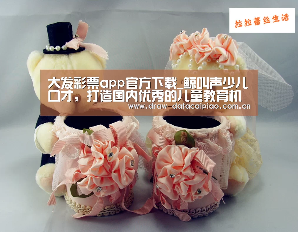 大发彩票app官方下载_鲸叫声少儿口才,打造国内优秀的儿童教育机构(图1) 大发彩票app官方下载