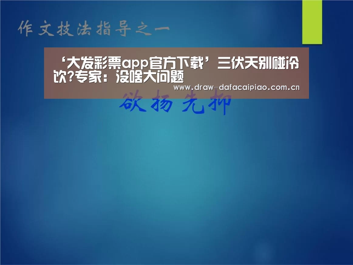 大发彩票app