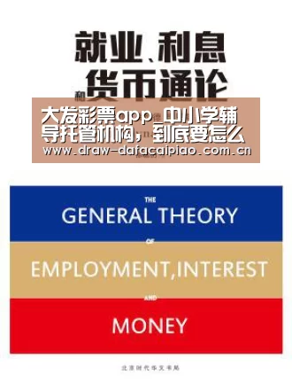 大发彩票app_中小学辅导托管机构,到底要怎么做才算有效的竞品调研(图2) 大发彩票app官方下载