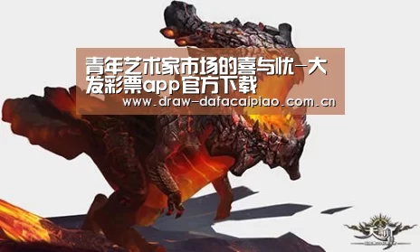 大发彩票app